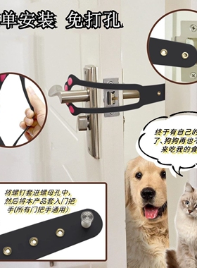 通风狗狗空调房卧室阻门器限位家用新款宠物进入狗狗支架进出百搭