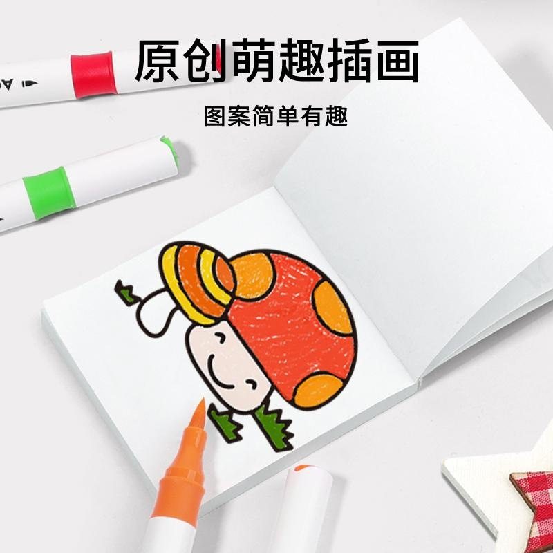 卡通画画本幼儿园迷你涂色绘本宝宝入门填色涂鸦书图画册绘画涂鸦,收纳整理,绘本/图书收纳袋,淘宝优惠券,粉丝福利购,淘宝优惠卷