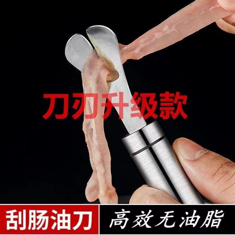 刨丝刀剖鱼轻松厨房刮丝刀开肠刀雕花刀刀神器小工具厨房用品油刀,厨房/烹饪用具,虾线刀/剥虾器,淘宝优惠券,粉丝福利购,淘宝优惠卷