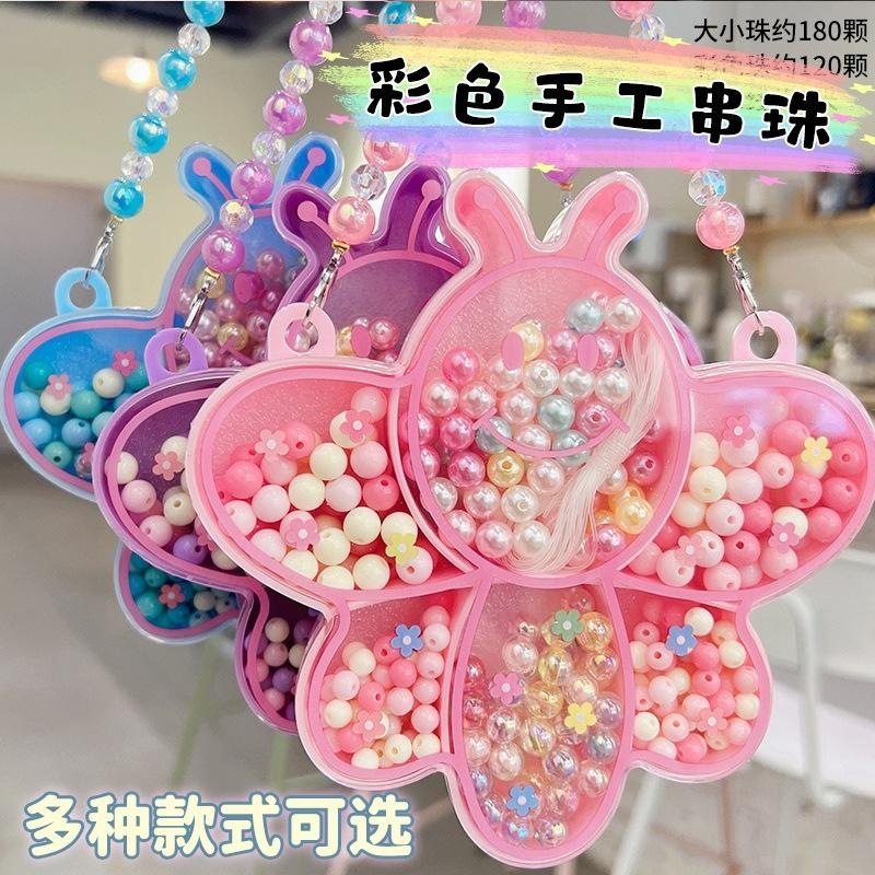 项链串珠珠串串珠亚克力盒饰品百搭制作材料手镯diy生日礼物,居家布艺,珠子/钻饰/花朵等配饰,淘宝优惠券,粉丝福利购,淘宝优惠卷