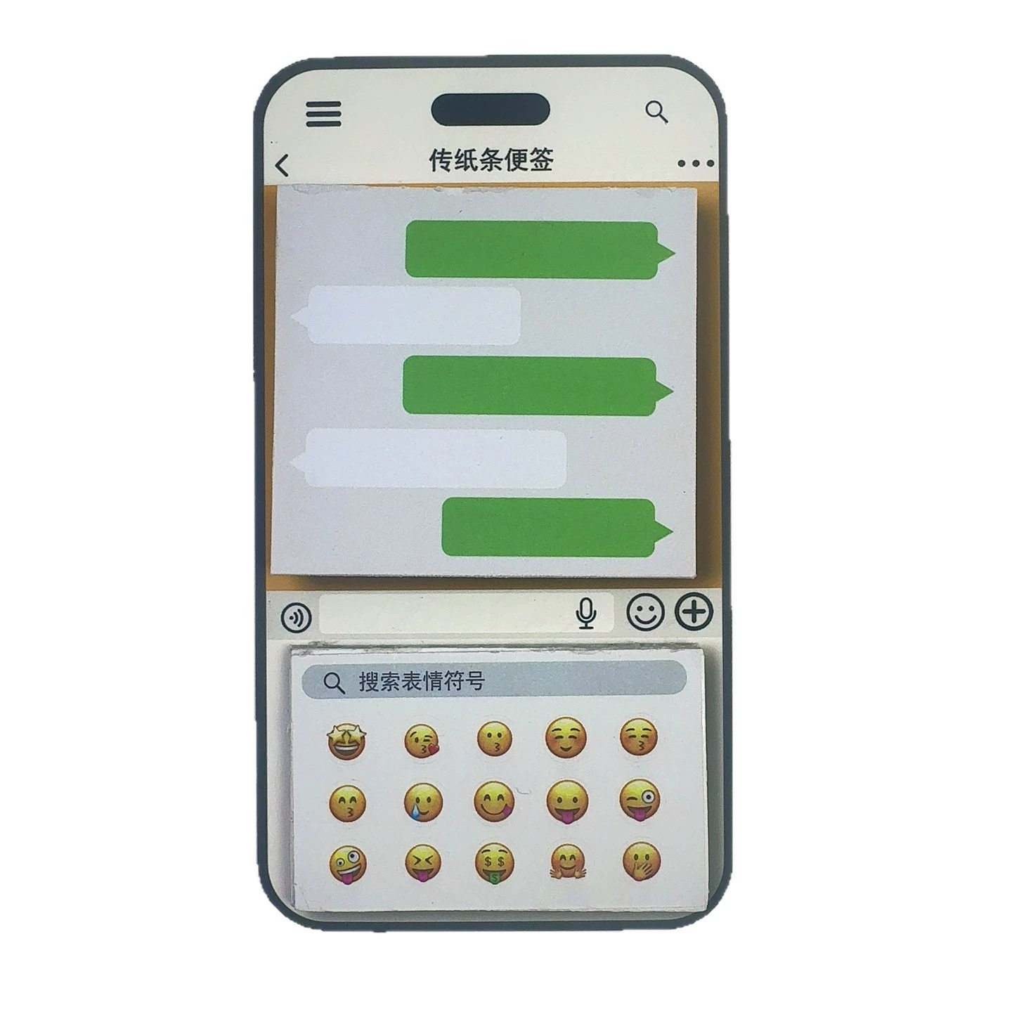 聊天框便利贴摸鱼便利贴聊天框便签绿泡泡留言条高颜值手账素材,节庆用品/礼品,创意贴纸,淘宝优惠券,粉丝福利购,淘宝优惠卷