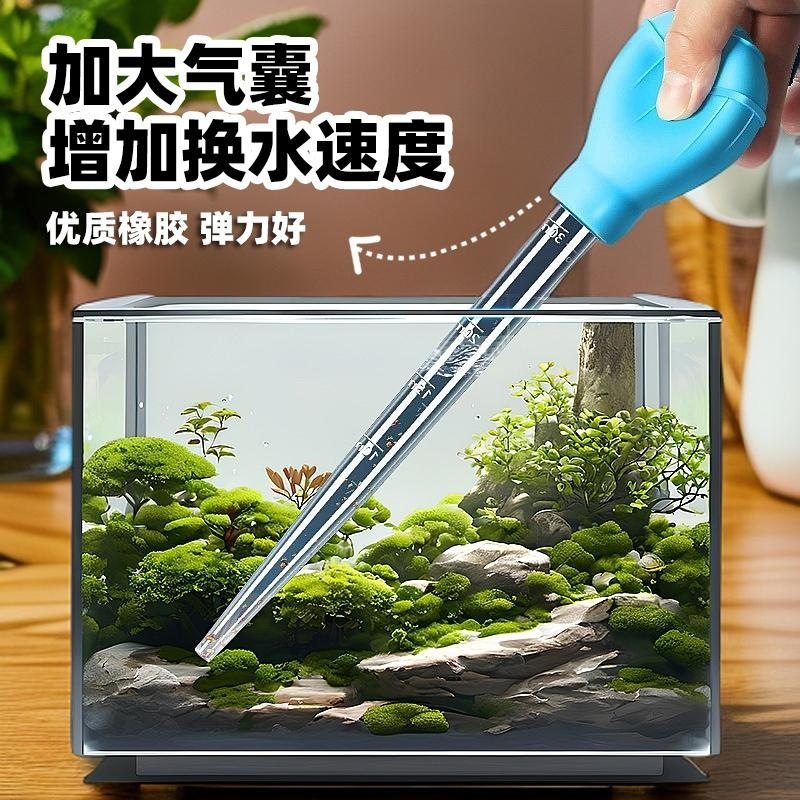 多功能鱼粪便迷你鱼缸吸便器吸水管换水器喂食手捏便捷小型手动,居家布艺,珠子/钻饰/花朵等配饰,淘宝优惠券,粉丝福利购,淘宝优惠卷