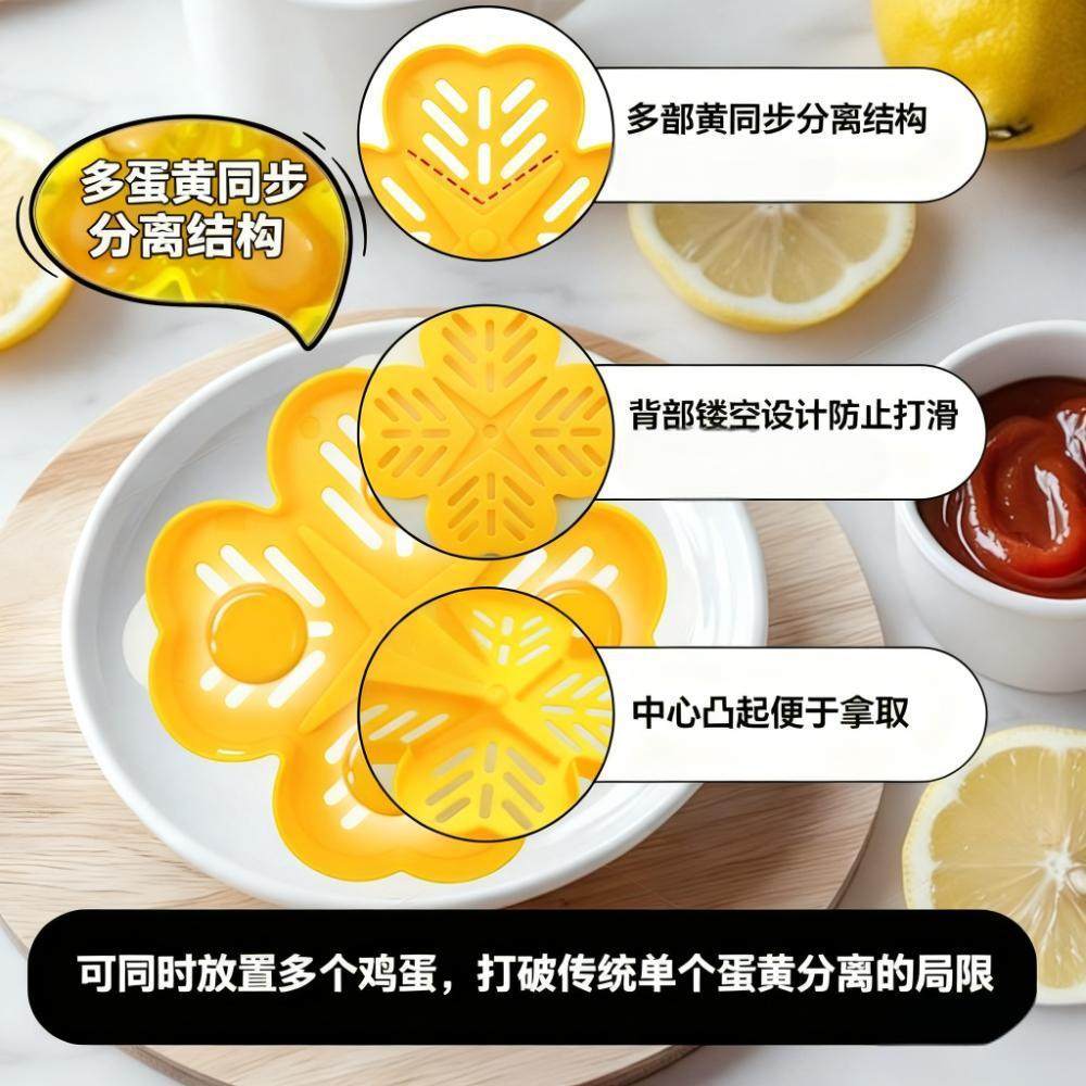 模具工具烘焙用具蛋清过滤器多功能蛋黄厨房蛋黄分离工具配饰烘焙,厨房/烹饪用具,蛋清分离器,淘宝优惠券,粉丝福利购,淘宝优惠卷