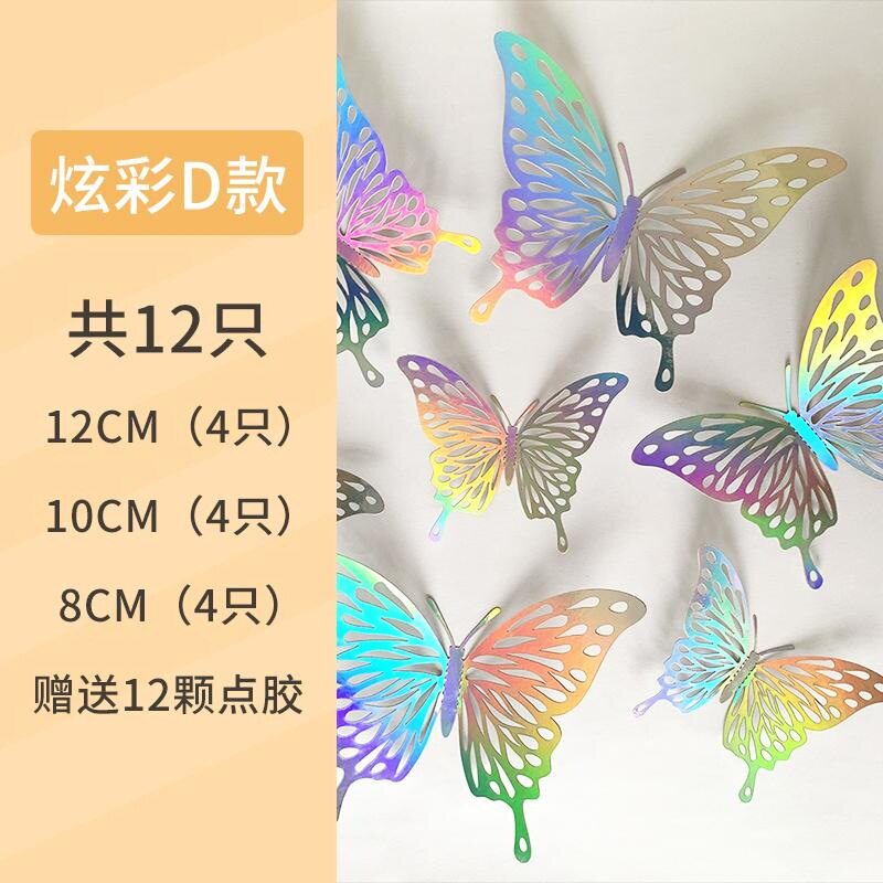 派对绿色墙纸3d场景小众布置墙壁高级感蝴蝶立体精美生日北欧