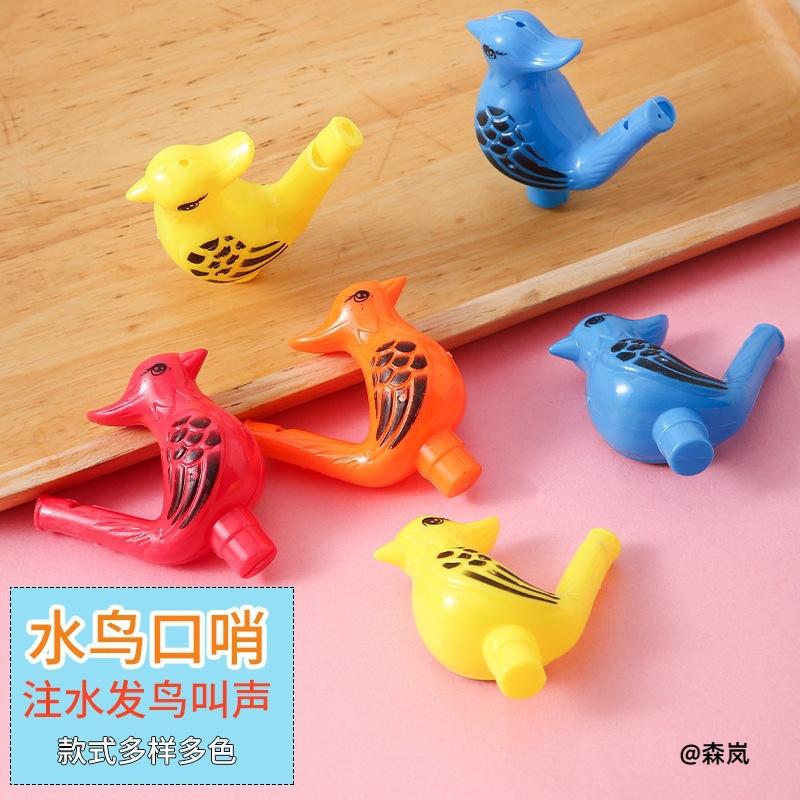 塑料彩色小鸟口哨注水发声儿童吹奏小玩具地摊引流怀旧趣味小礼品