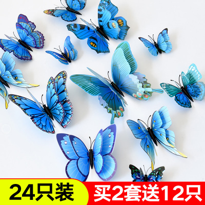 24只3D立体仿真蝴蝶墙贴纸冰箱空调房间儿童房磁铁可移除装饰贴画图片