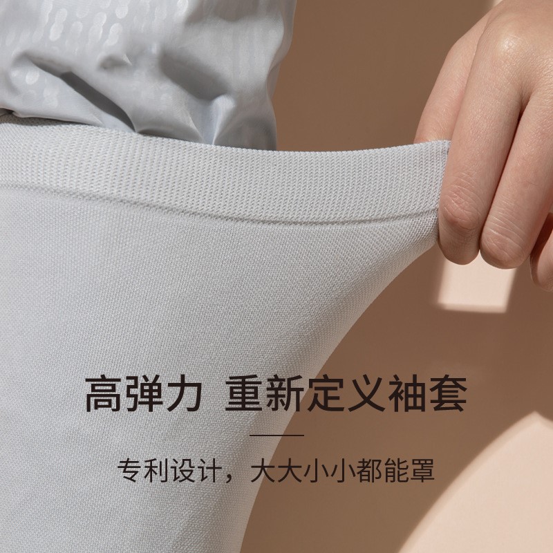 护袖防污袖套办公室学生多色袖口羽绒服防护防泼水弹力卡通新款