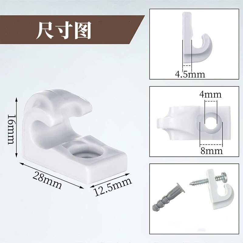 悬挂钩单钩灯带挂钩加强型货架夹塑料灯饰挂勾现代简约装饰装墙上