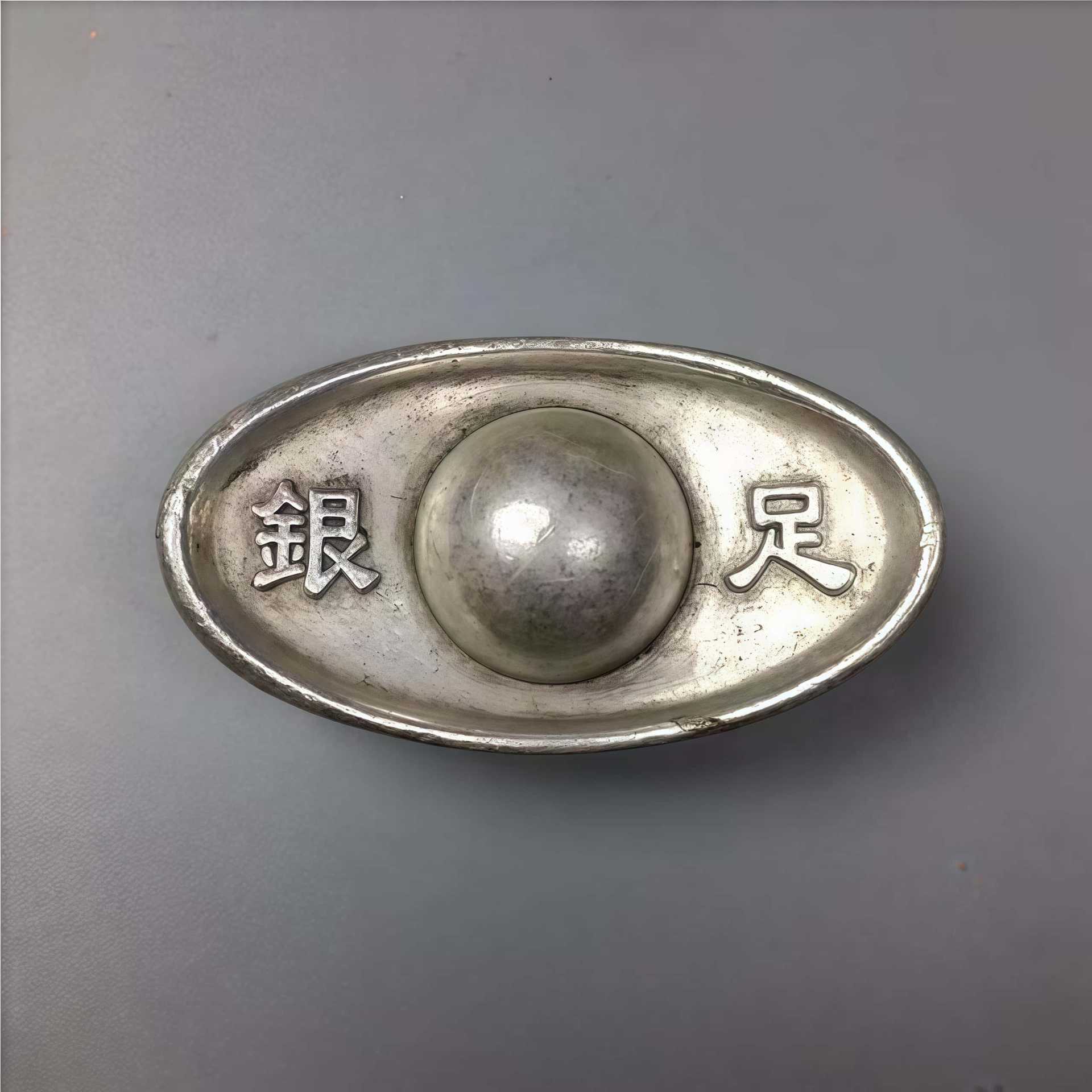 镀白铜装饰品摆件仿古元宝古玩大元宝实心收藏银道具清库银锭进宝
