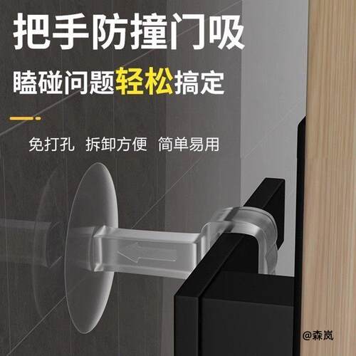 易安装门挡吸墙器透明门塞防撞垫贴门后防撞垫缓冲垫门把手套门吸