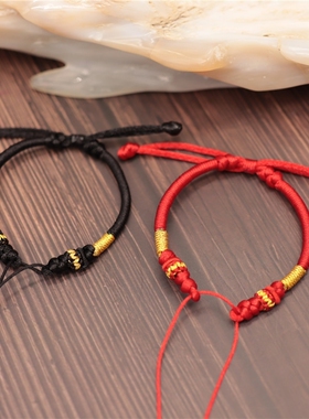 好看diy绳子手工花素手链编织婴儿平安硬金半成品可穿手工周岁