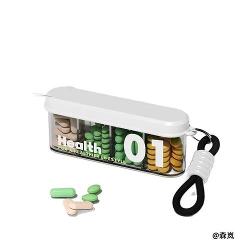 七天药盒分格一日三餐药物收纳盒随身小药品便携式迷你药盒分装盒