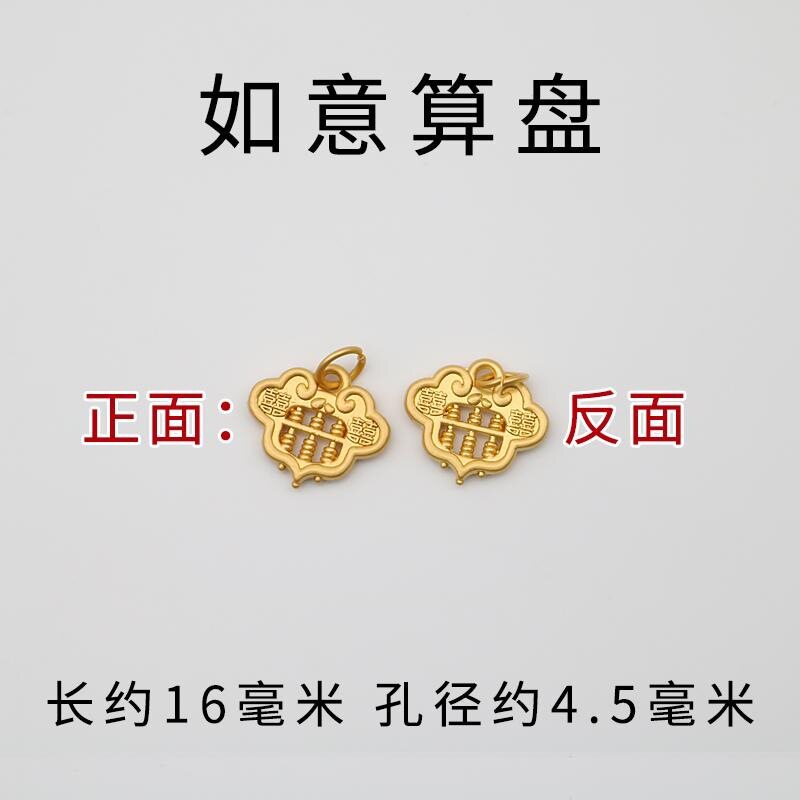 沙金合金招财进宝吊牌新中式手工编织手绳配件钱币造型手链小吊坠