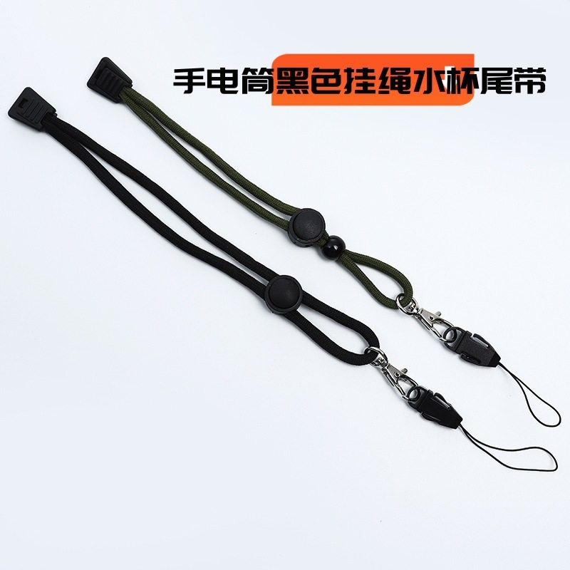 手机壳手电筒尾绳水杯吊绳耐用细绳子时尚手腕绳吊坠绳挂绳可调节,汽车用品/电子/清洗/改装,宠物安全扣,淘宝优惠券,粉丝福利购,淘宝优惠卷