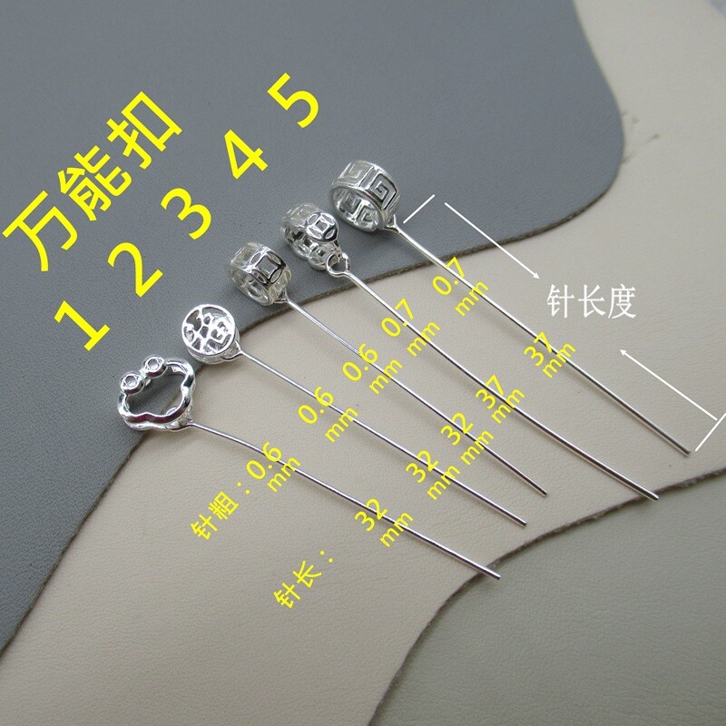 纯银细针款扣头玉吊坠小吊坠扣耳坠纯银弹簧扣吊坠托通用图片
