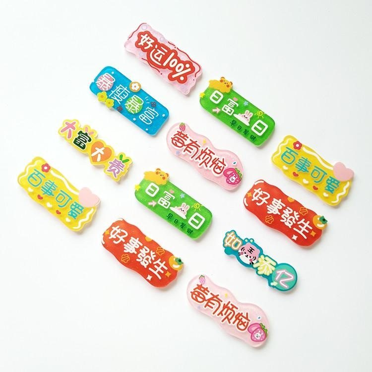 万事手工一字夹太空人新款顶夹日系装饰材料祝福语少女心服饰,饰品/流行首饰/时尚饰品新,发饰,淘宝优惠券,粉丝福利购,淘宝优惠卷