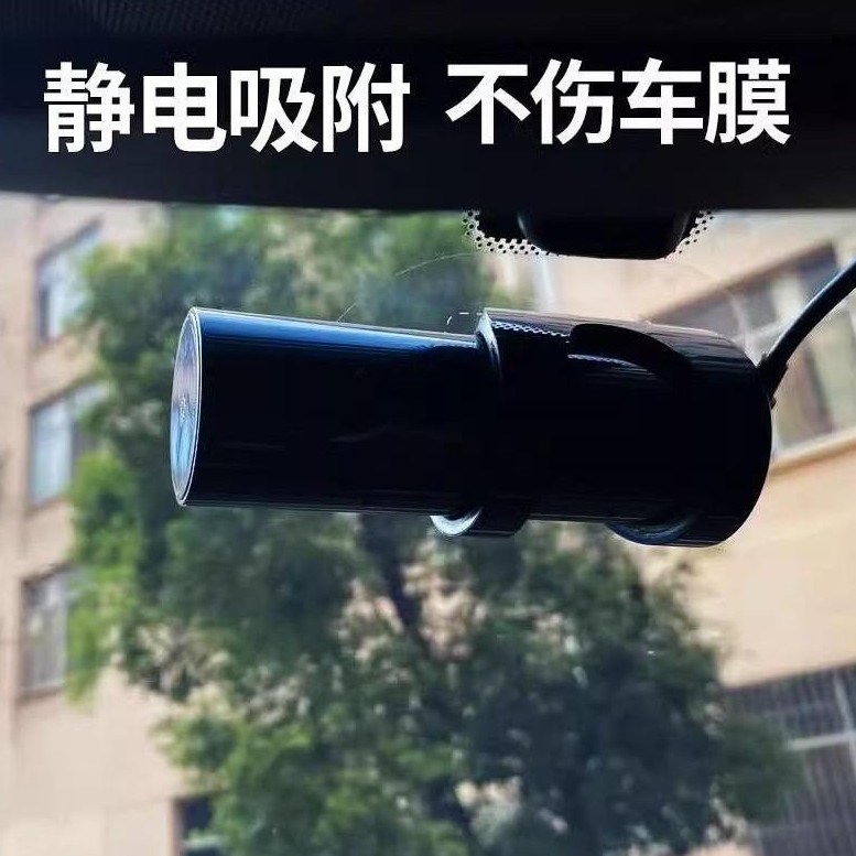 支架双面胶痕静电透明静电贴盯盯拍mini3ulra记录仪牢固