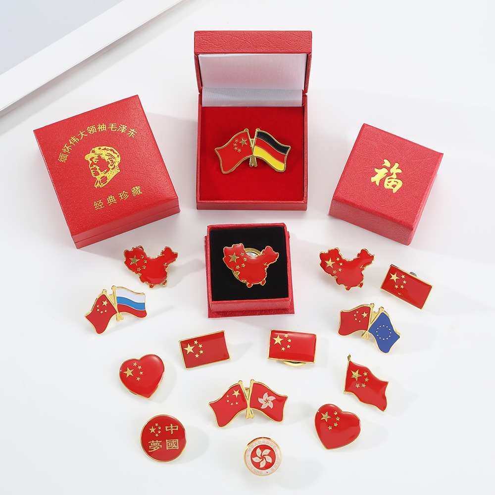 纪念别针爱国胸章紫荆花五星国庆节心形衣服配饰徽章五星红旗友谊