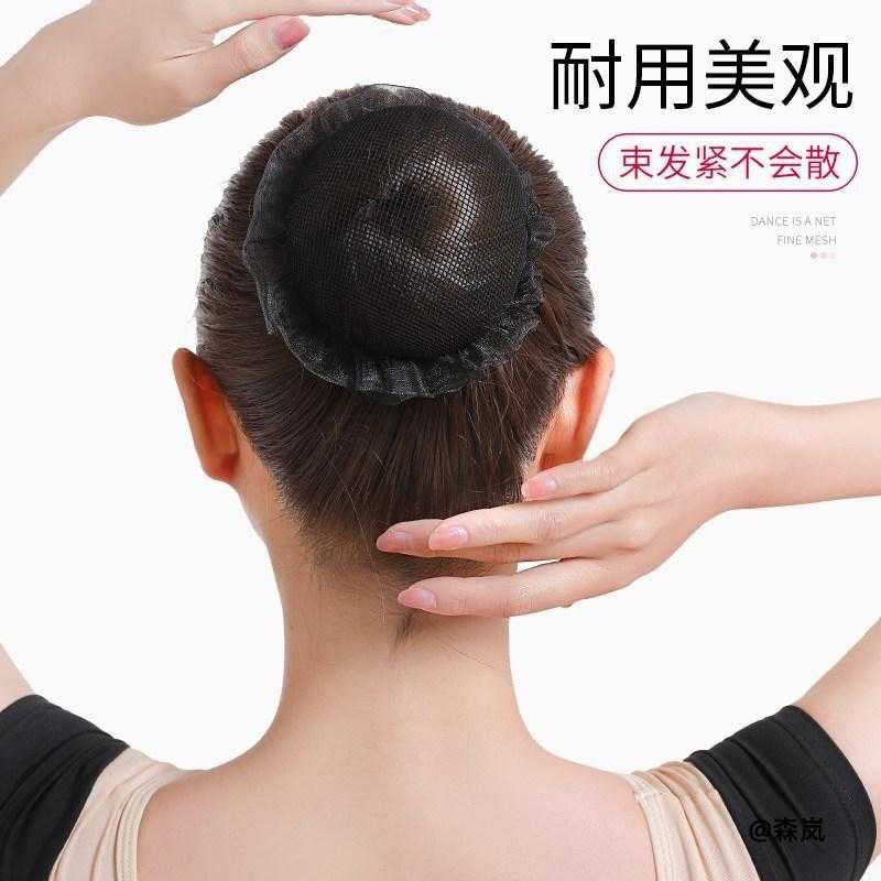 艺考舞蹈生丸子头网套抽绳卡扣发网黑色高弹隐形盘发固定头饰网兜