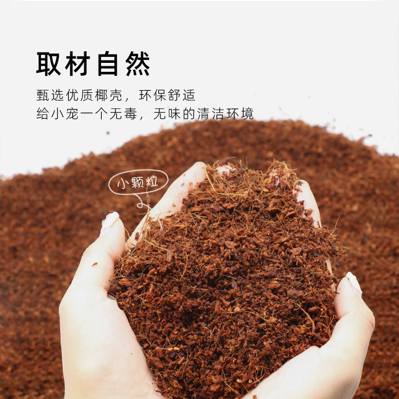 免洗冬眠乌龟沙乌龟冬眠巴西龟专用乌龟冬眠椰砖过冬无菌透气保湿,饰品/流行首饰/时尚饰品新,椰蒂,淘宝优惠券,粉丝福利购,淘宝优惠卷