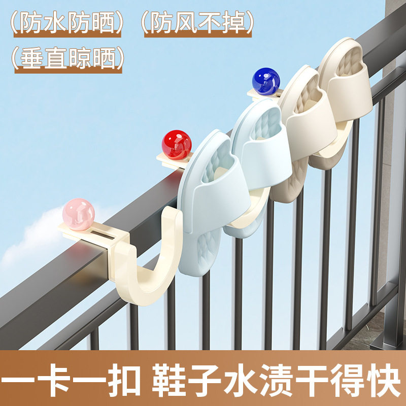 晒鞋架壁挂晒干可伸缩免打孔脸盆架拖鞋置物架开学季挂式晾晒架,收纳整理,挂钩/粘钩,淘宝优惠券,粉丝福利购,淘宝优惠卷