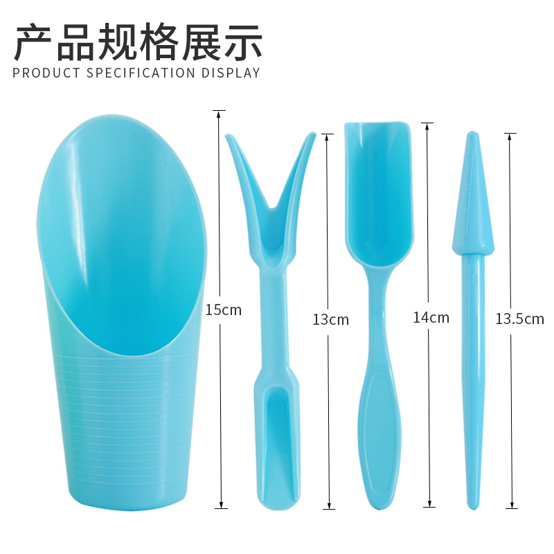 起苗器圆筒铺面勺小工具园艺工具四件套铲子多肉种植工具套装种花