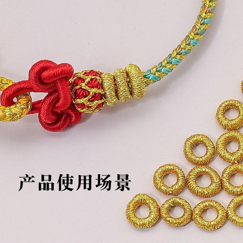 材料饰品绕线圈红绳隔珠绕线圈彩金中国结金色线编绳配饰配件编织,饰品/流行首饰/时尚饰品新,其他DIY饰品配件,淘宝优惠券,粉丝福利购,淘宝优惠卷