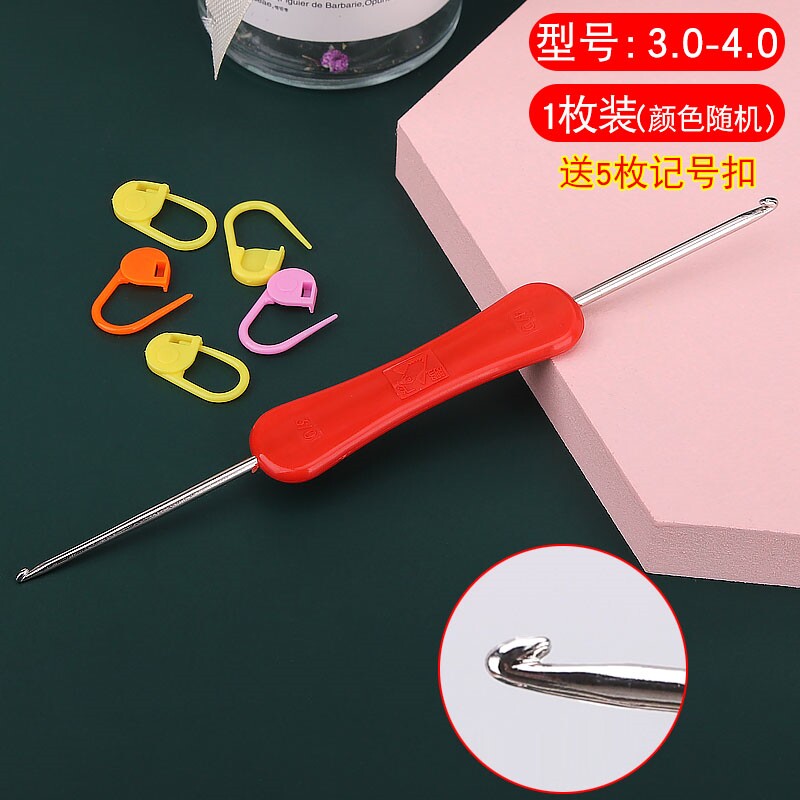 鹏飞牌优质双头钩针 DIY手工编织工具 毛线衫小勾针 家用毛衣针