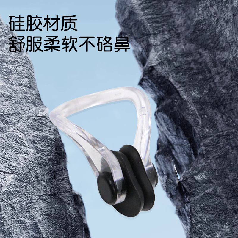 儿童配套水下运动防滑套装游泳潜水鼻夹硅胶潜水游泳游泳用品成人