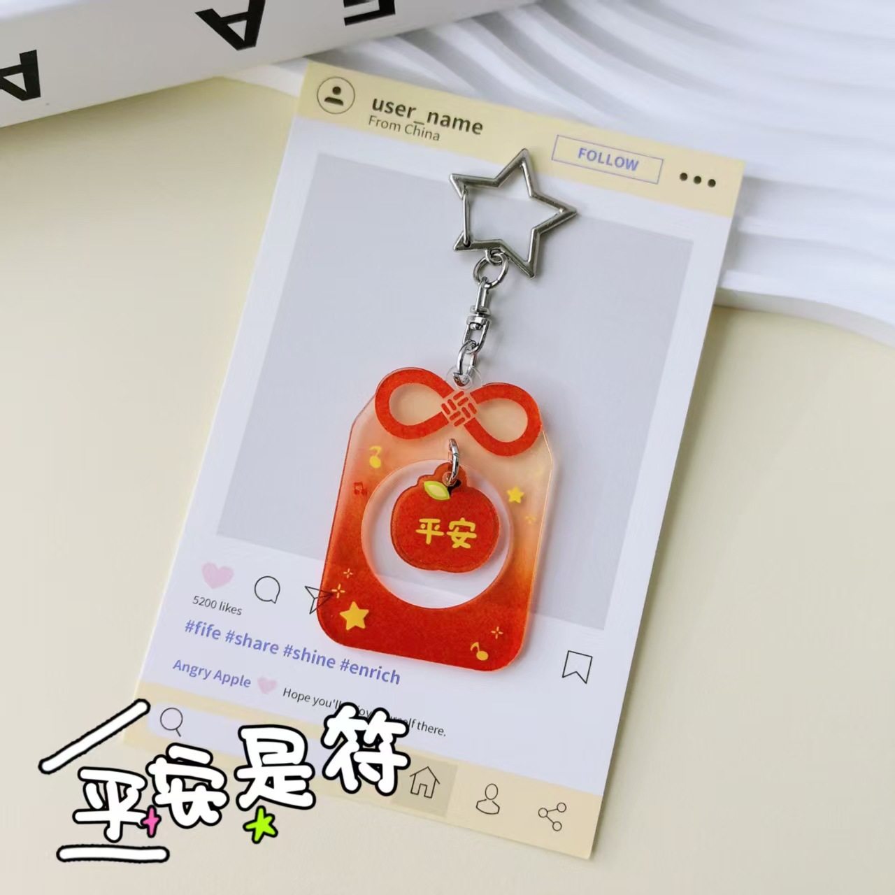 苹果包包寓意亚克力钥匙扣装饰挂件可爱元宝四叶草御守多用途闺蜜,服饰配件/皮带/帽子/围巾,钥匙扣,淘宝优惠券,粉丝福利购,淘宝优惠卷