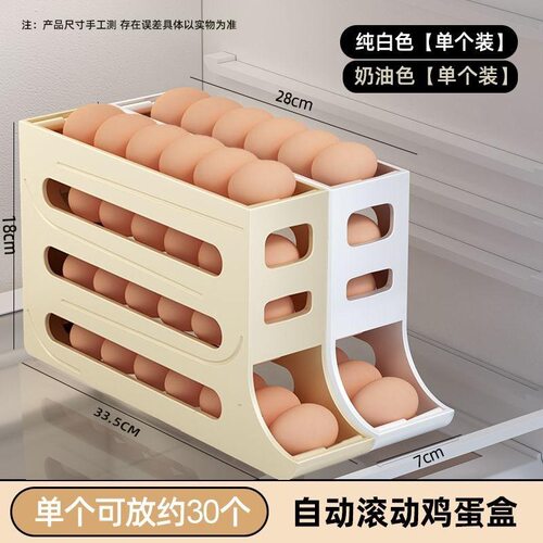加厚防摔收纳盒可翻转创意盒装保鲜盒鸡蛋盒滚蛋蛋托厨房整理神器