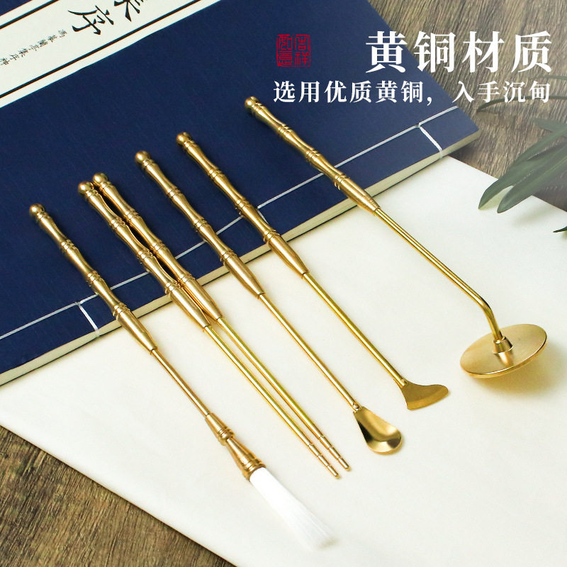 焚香家用香篆香道工具灰压黄铜香扫熏香香勺铲印香图案入门套装,家居饰品,香篆,淘宝优惠券,粉丝福利购,淘宝优惠卷