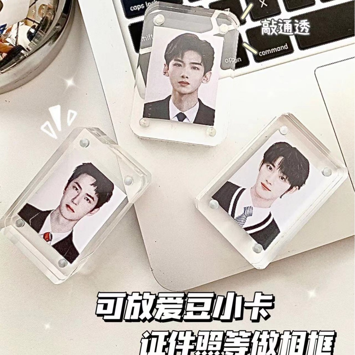 磁吸流沙咕卡砖麻将卡砖爱豆证件照亚克力卡砖DIY咕卡砖卡通