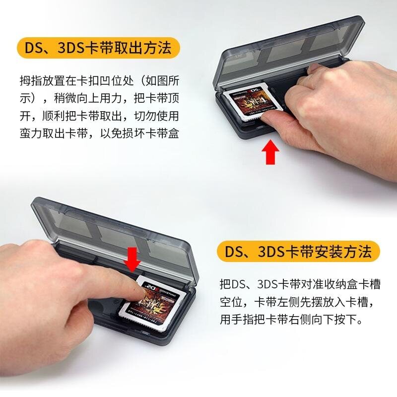 小卡册游戏收纳盒 6合1卡片夹卡包通用3DS小白盒收纳盒适用
