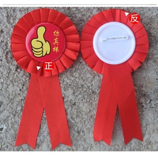 学期末送儿童礼物小学生幼儿园学习奖励用品竖立大拇指你真棒胸针