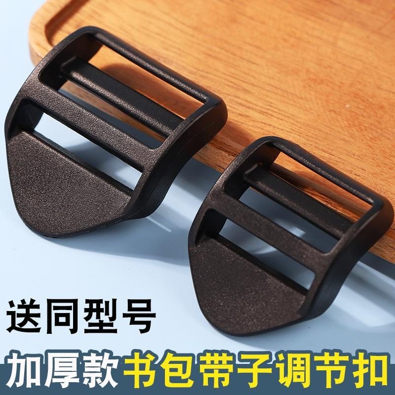 背包调节扣档扣带齿双肩背包背包扣日字扣肩带扣背包黑色梯弓形,饰品/流行首饰/时尚饰品新,扣,淘宝优惠券,粉丝福利购,淘宝优惠卷