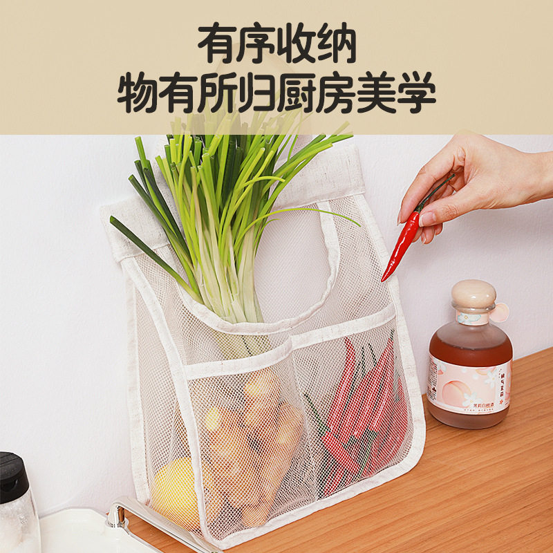高级姜蒜收纳袋ins风网眼袋果蔬百搭棉麻挂袋防潮杂物悬挂透气,收纳整理,其他收纳袋,淘宝优惠券,粉丝福利购,淘宝优惠卷
