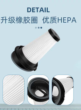 适用于达X-PERT160滤芯ZR005202 吸尘器配件 滤网 滤芯过滤器