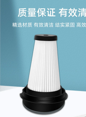 适用于达X-PERT160滤芯ZR005202 吸尘器配件 滤网 滤芯过滤器