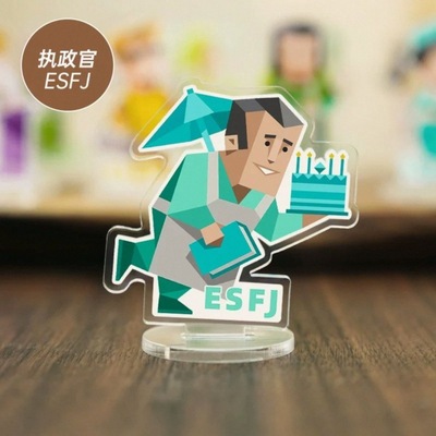 16型人格mbti亚克力立牌情侣经典款办公室立牌enfj