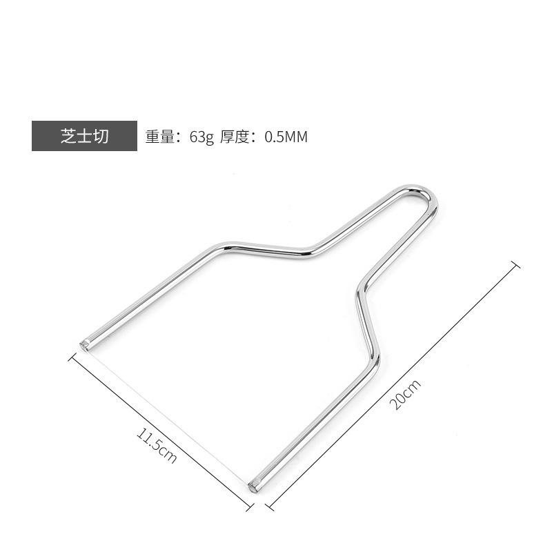 钢线芝士切黄油切割刀烘焙工具切刀不锈钢Y型鹅肝切弓形DIY,厨房/烹饪用具,多功能切菜器,淘宝优惠券,粉丝福利购,淘宝优惠卷