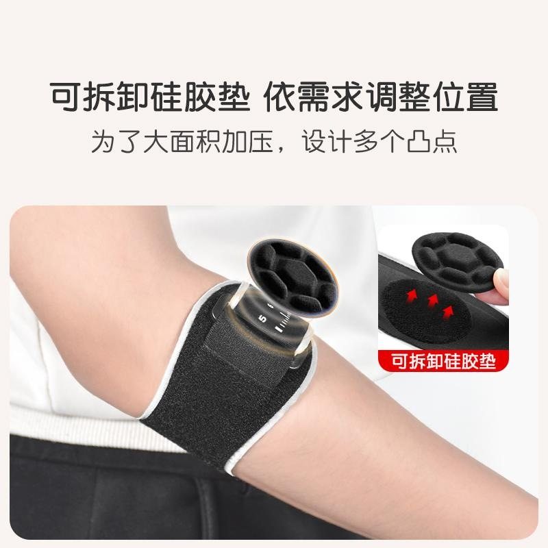 海铭护具训练套关节高尔夫关节套高尔夫球网球臂套宝宝女护肘男女,居家日用,肘部防护用品,淘宝优惠券,粉丝福利购,淘宝优惠卷