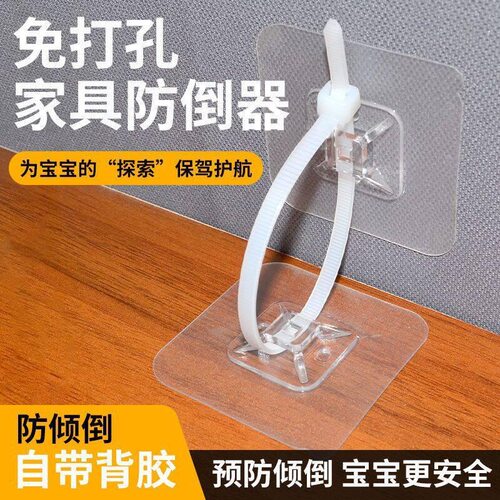办公桌面网线整理自粘扎带底座免打孔墙面线路整齐卡扣