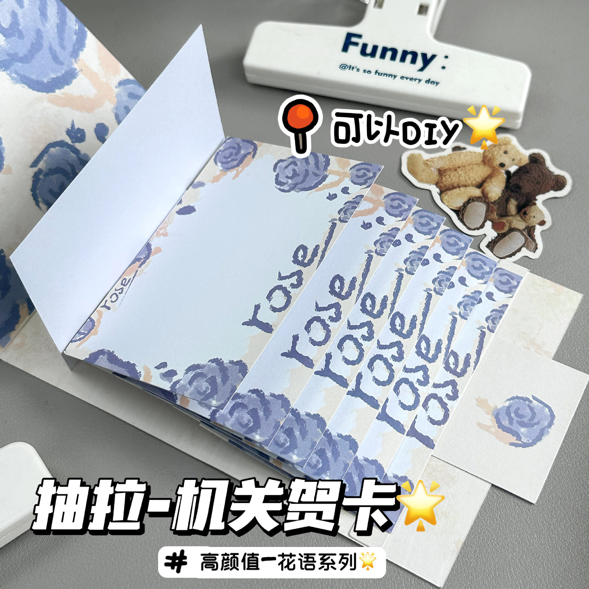 机关卡可爱相框贴纸相册幼儿园立体折叠礼品趣味机关卡片成长装饰,收纳整理,卡片收纳盒/册,淘宝优惠券,粉丝福利购,淘宝优惠卷