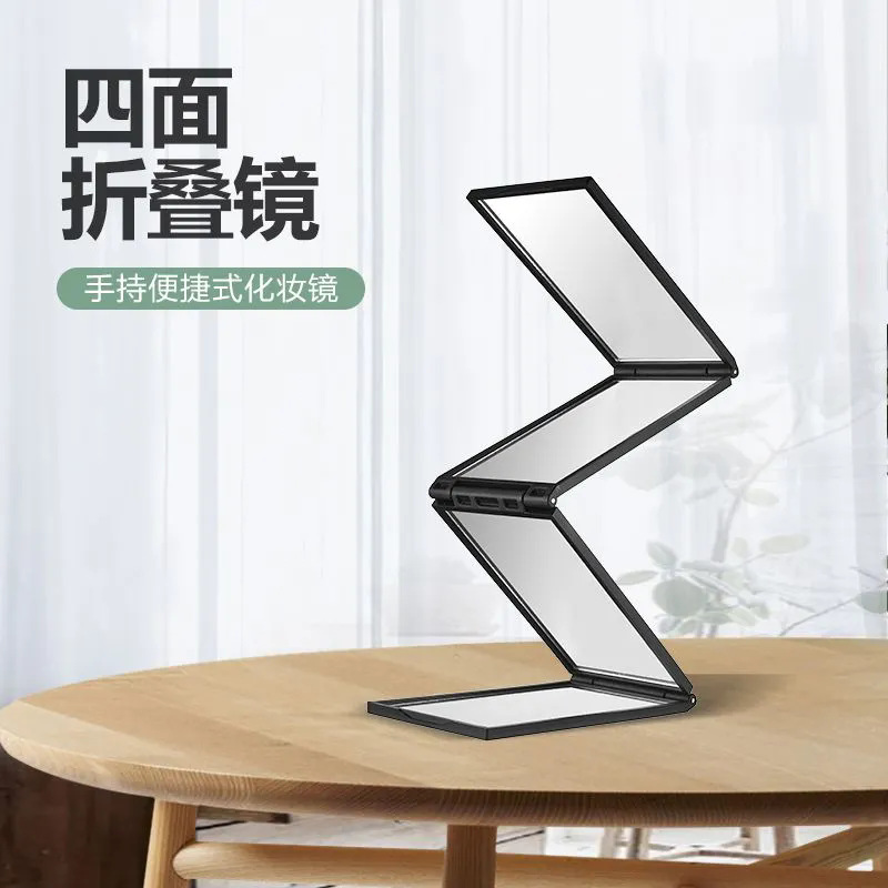 便携四折叠反向360度可折叠多功能染发全身镜四面镜子折叠伸缩
