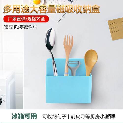 壁挂笔盒创意黑板黑板擦墙贴磁性学生收纳盒笔筒笔袋磁力塑料盒子