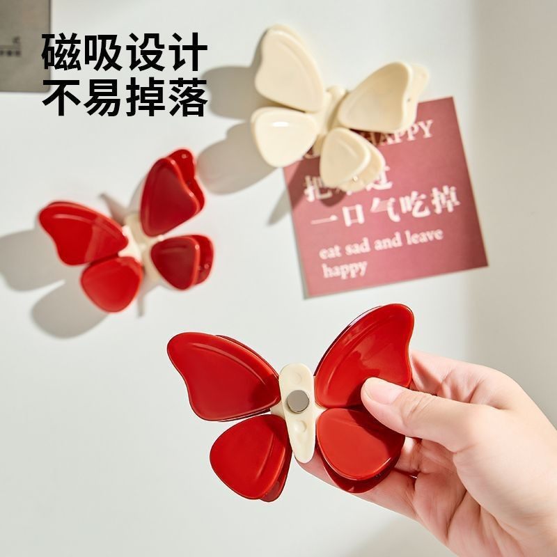 挂件创意蝴蝶磁吸封口夹家用调料包磁吸高颜值调料袋磁吸贴高颜值,厨房/烹饪用具,封口夹,淘宝优惠券,粉丝福利购,淘宝优惠卷