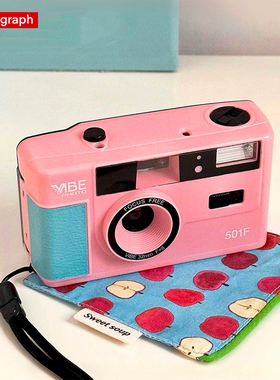 傻瓜胶片相机VIBE带闪光灯可换胶卷小众生日礼物送女生新年情人节