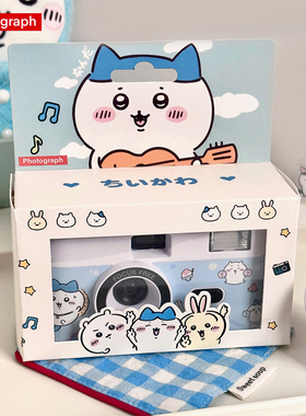 chiikawa吉伊卡哇小八胶片相机胶卷学生可爱创意生日礼物女生