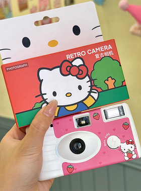 HelloKitty一次性胶片相机傻瓜胶卷旅游可爱学生创意生日礼物女生